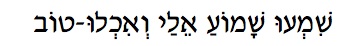 Mindfulness Hebrew text