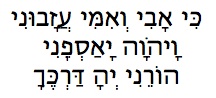 Re-Parented Hebrew text