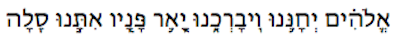EFR Hebrew text