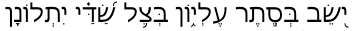 Sitting in the Secret: Hebrew